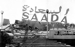 Le 29 Février, date anniversaire du triste tremblement de terre qui a touché la ville d'Agadir au Maroc 1 9055297 14390450