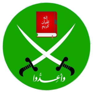 Muslim Brotherhood logo