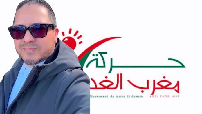Mouvement Maroc de Demain: « La libération des détenus d’opinion est une condition essentielle pour une véritable démocratie au Maroc » Mouvement Maroc de Demain: « La libération des détenus d’opinion est une condition essentielle pour une véritable démocratie au Maroc »