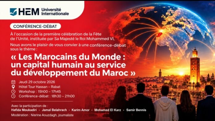 À Rabat, la diaspora marocaine au cœur d&rsquo;une conférence sur le développement du Royaume